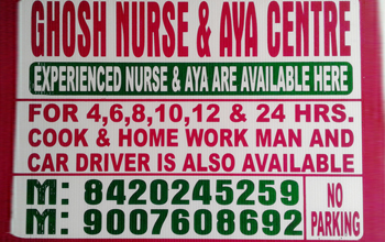 Ghosh Nurse centre